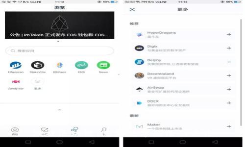 游戏区块链：重塑数字娱乐的未来
