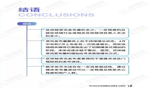 如何修改TP钱包交易密码：一步步详解