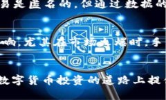   TP钱包交易记录追踪的奥