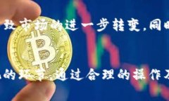   TP钱包池子币能不能取出来？解析安全与操作流