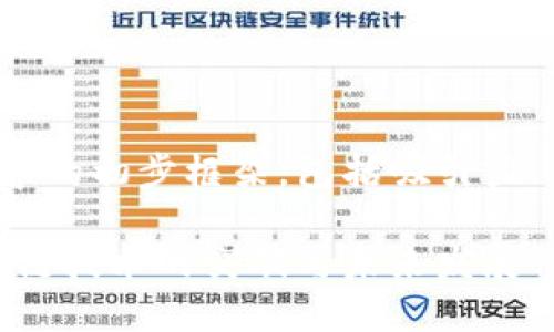 以下是您请求的内容的初步框架，包括吸引力、关键词和简要介绍。

金融科技时代：区块链技术的突破与未来发展