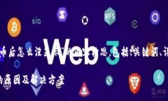 以下是围绕“TP钱包添加代