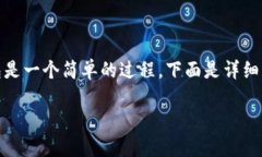 将币安（Binance）平台上的