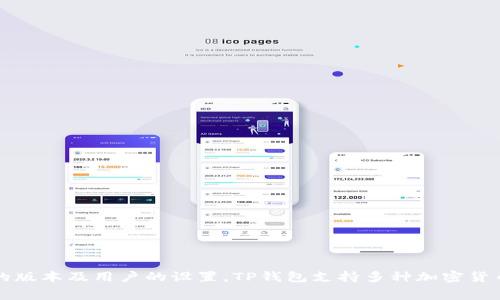pig币在TP钱包的名称通常是