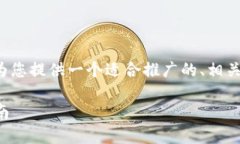 针对“TP钱包下载了打不开