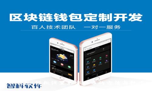 TP钱包：轻松设置免密提币的方法与技巧