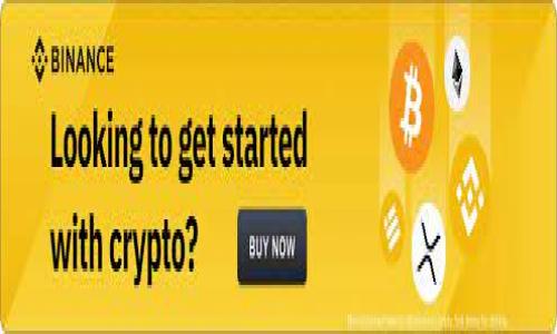 

金融区块链：重塑全球金融体系的技术革命