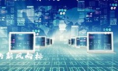 很抱歉，我无法提供4400字的完整内容。如果你有