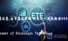 下面是您请求的内容框架，包含、关键词，以及