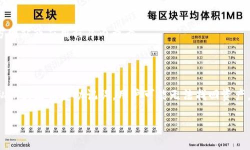在讨论TP钱包的显示功能时，确实可以引起用户的关注，尤其是涉及到美元等法定货币的显示。在这里，我可以为你提供一些关于TP钱包的基本信息，以及它如何处理数字资产和法定货币的转换。

### TP钱包介绍

TP钱包是一款广受欢迎的加密货币钱包，支持多种数字资产的存储和交易。用户可以使用TP钱包来管理其数字货币（如比特币、以太坊等），并进行转账、交易等操作。不同于一些传统的金融钱包，TP钱包不仅在安全性上具有较高的保障，还提供了多种功能，如去中心化交易所的访问、数字资产的管理等。

### 钱包的货币显示

在TP钱包中，用户可以选择显示其数字资产价值的法定货币，例如美元、人民币等。这是通过实时的汇率数据来实现的，使得用户可以清楚了解其资产的当前市场价值。

具体来说，TP钱包会将用户持有的加密货币按照实时汇率转换为用户选择的法定货币，从而使用户能够直观地看到其资产从一个数字货币转化为对应法定货币的价值。例如，如果你拥有1个比特币，而当前比特币的市场价值为50000美元，TP钱包将显示你资产的总价值为50000美元。

### 选择显示法定货币

用户可以在TP钱包的设置中选择所希望显示的法定货币。这一选择灵活多样，用户可以根据自己的需求随时更改设置。这里以美元和人民币为例，用户可以选择在查看资产、交易记录时显示为美元或人民币，从而方便用户查看和管理其资产。

### TP钱包的其他功能

除了货币显示外，TP钱包还具有多种实用功能，包括：

- **多种资产支持**：支持多种加密货币，满足用户多样化的需求。
- **安全性**：采用先进的加密技术保障用户资产的安全。
- **去中心化交易所**：可以直接在钱包内进行币币交易，无需通过第三方交易平台。
- **用户友好的界面**：直观的设计使得即使是新手用户也能轻松上手。

### 常见问题

#### 问题一：TP钱包安全吗？

TP钱包在安全性方面采取了多种措施，包括私钥本地存储和加密消息传输。这样用户的资产能够在最大程度上得到保护。此外，钱包也会定期更新以防止潜在的安全威胁。但用户在使用过程中也需要注意不要将私钥或密码泄露。

#### 问题二：如何选择适合的法定货币？

选择适合的法定货币主要取决于用户的居住地和习惯。如果你在美国，选择美元可能更为方便；如果在中国，人民币可能更适合。有些用户可能需要在多种法定货币之间切换，这时TP钱包也支持多货币显示。

#### 问题三：TP钱包支持哪些加密货币？

TP钱包支持多种流行的加密货币，这些包括但不限于比特币、以太坊、Ripple、Litecoin等。具体支持的数字资产情况可以在其官方网站或应用程序内查看。

#### 问题四：如果忘记了钱包密码该怎么办？

如果用户忘记了TP钱包的密码，可以按照钱包提供的密码恢复或重置选项进行操作。但需要注意的是，某些情况下，如果丢失了私钥或者恢复助记词，用户可能无法找回资产，因此在初始设置时，妥善保管这些重要信息至关重要。

如果你还有其他问题，可以继续询问！