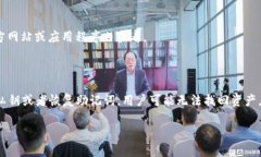 在讨论TP钱包的显示功能时