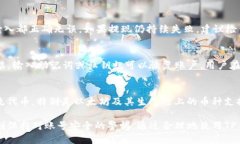    TP钱包充值与提现的全方