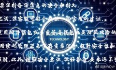 在数字货币交易和管理的