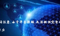 在此，我将为您提供一个吸引力的和相关内容，