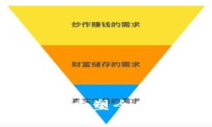 区块链金融时代：重塑全球金融生态的革命