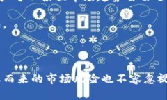 抹茶币的崛起与TP钱包的结合：数字货币投资的新