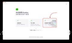 : 区块链金融在供应链中的应用：重塑传统模式的