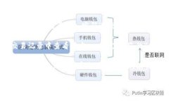 要在TP钱包上将USDT转换为BNB，您可以遵循以下步
