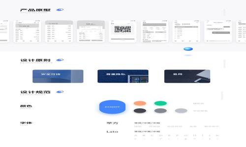 币圈交易所的币提TP钱包：安全便捷的数字资产管理新选择
