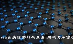 探索Valkyrie区块链游戏的未来：游戏与加密世界的