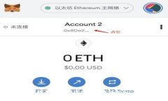 如何在TP钱包中将USDT转换为ETH：详细指南