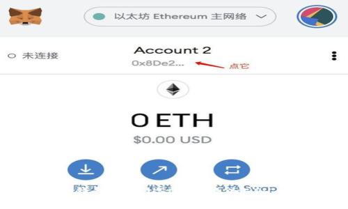 如何在TP钱包中将USDT转换为ETH：详细指南