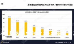 美国ID与TP钱包的兼容性分析：安全性与隐私的考