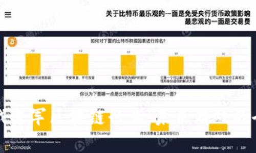 传统游戏进军区块链行业：未来游戏的全新篇章