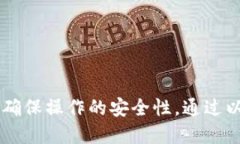   如何在TP钱包中自定义代币设置，轻松管理你的