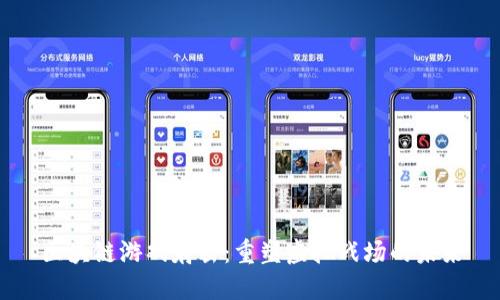 区块链游戏射击：重塑虚拟战场的未来
