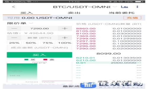 区块链代码游戏：探索数字世界的创新与乐趣